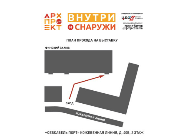 Группа ЦДС